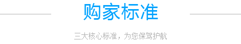 日照弘高裝修